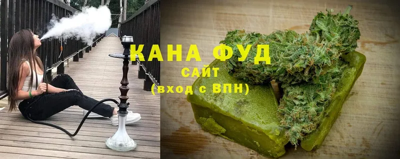 купить   Алдан  Печенье с ТГК конопля 