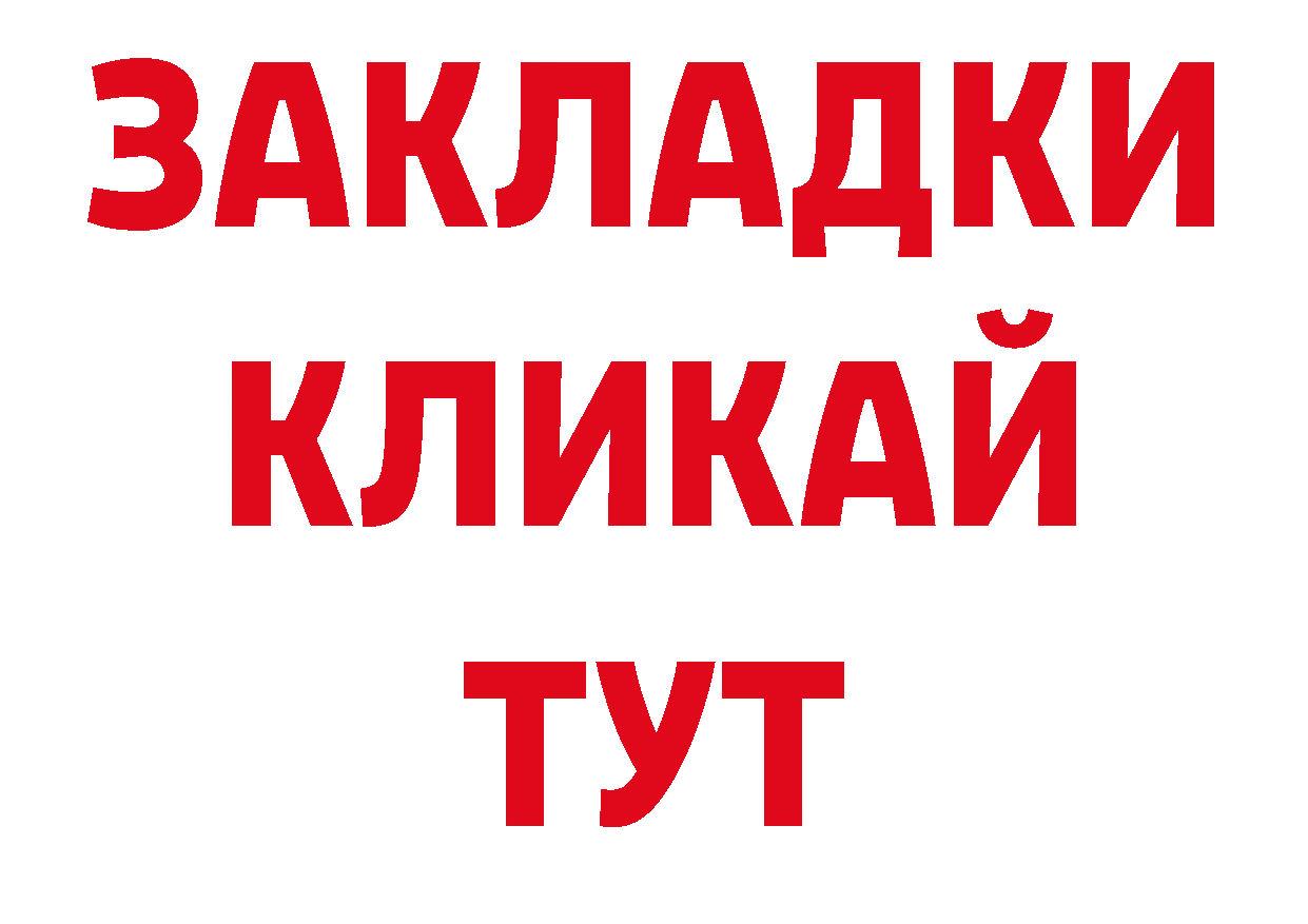 Дистиллят ТГК концентрат онион нарко площадка блэк спрут Алдан